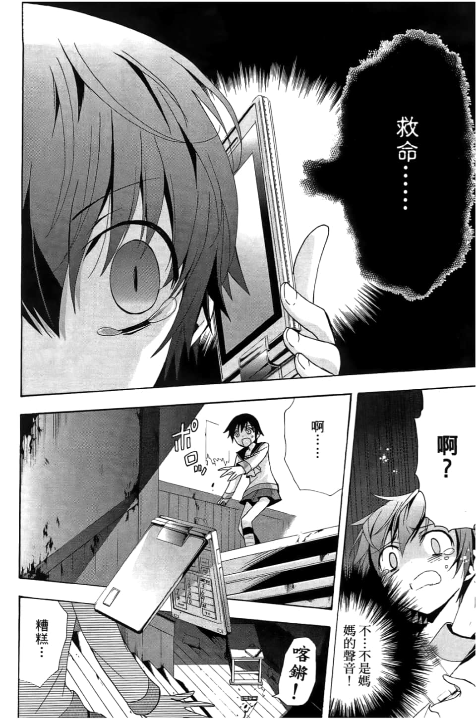 Page 150