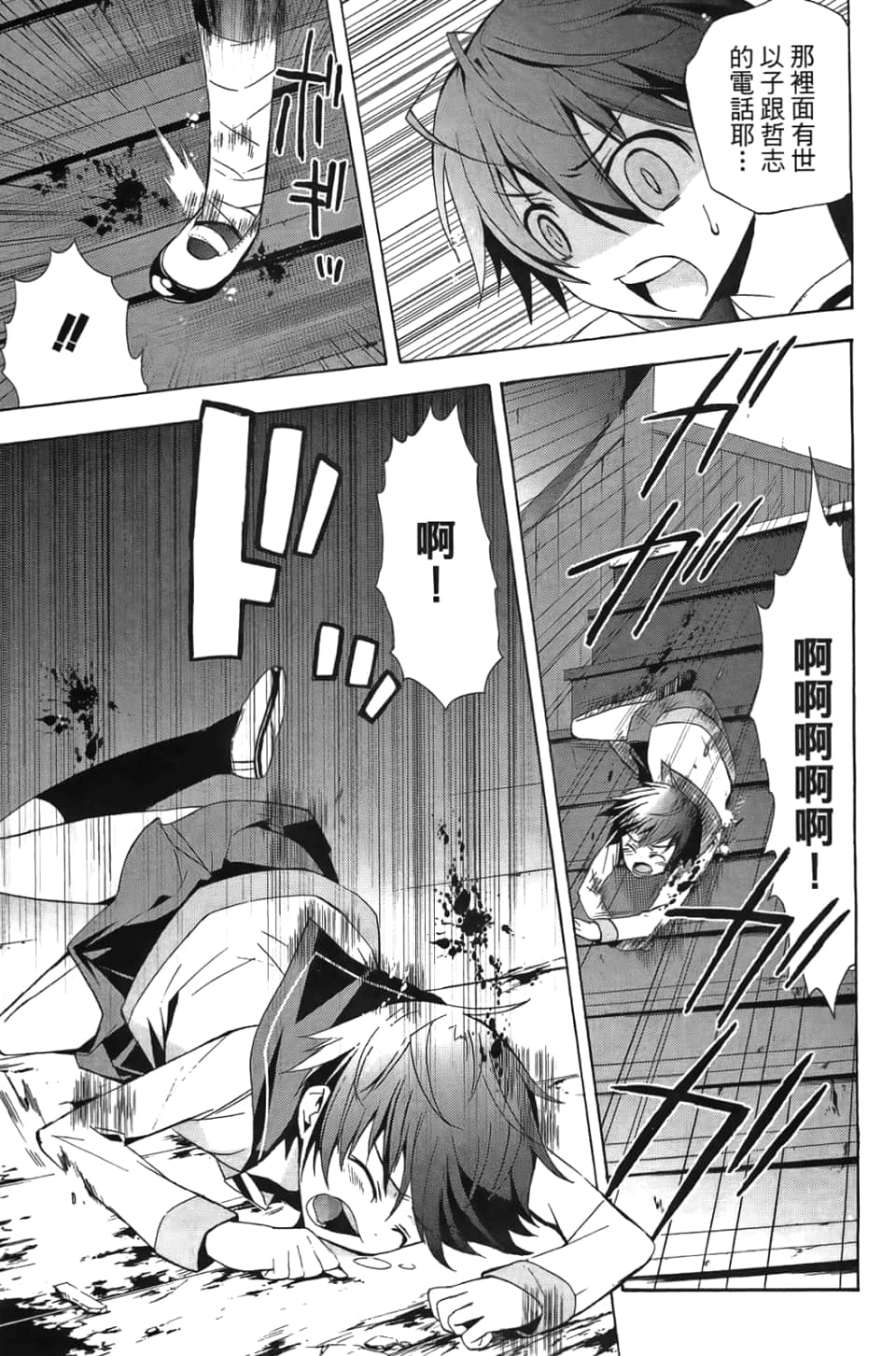Page 151