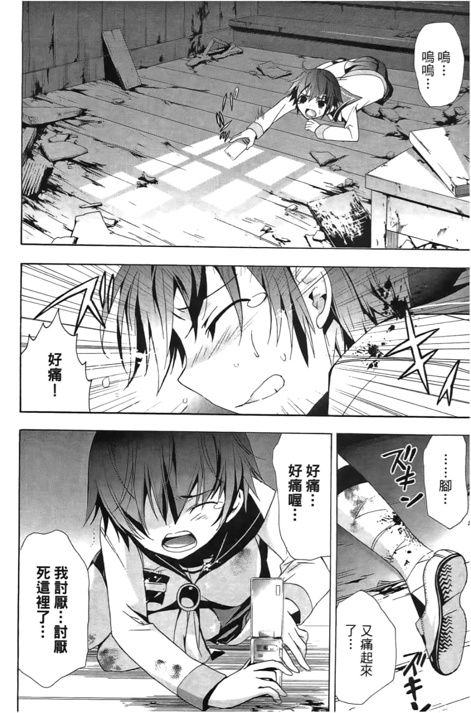 Page 152