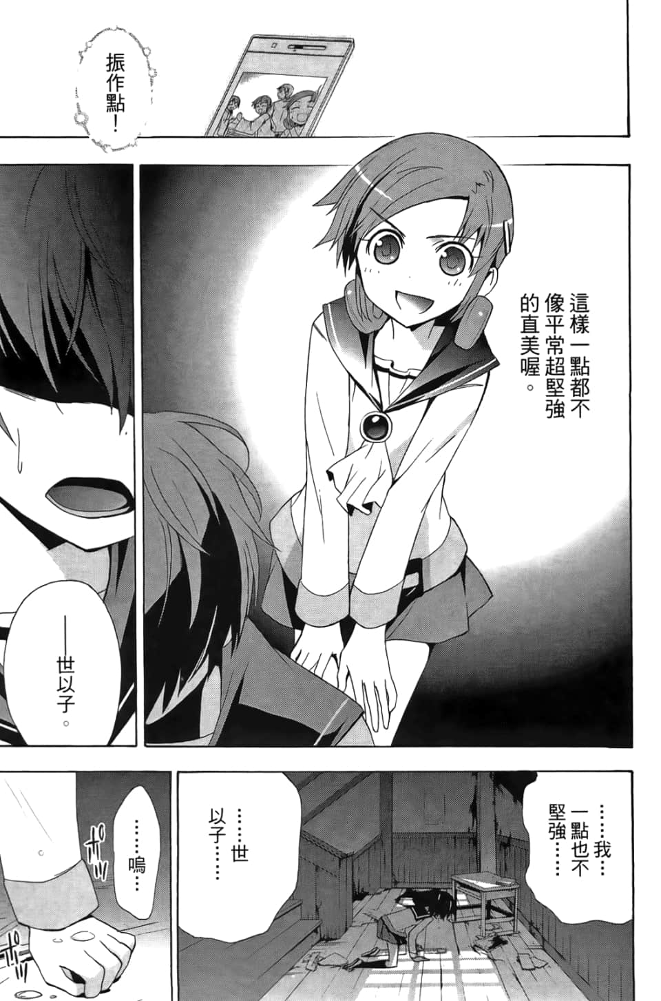 Page 153