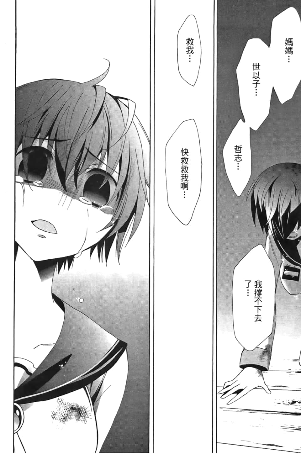 Page 154