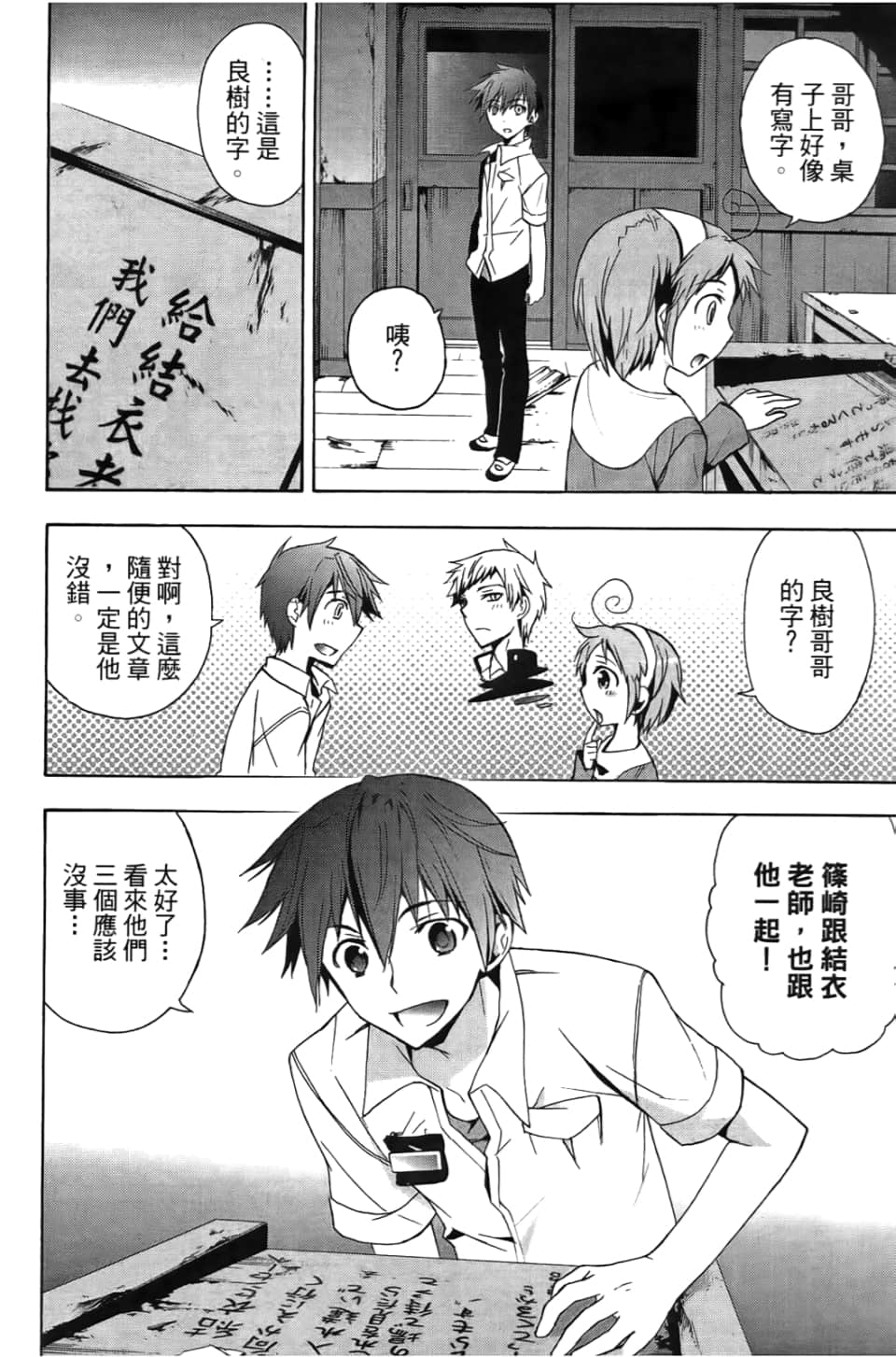 Page 160