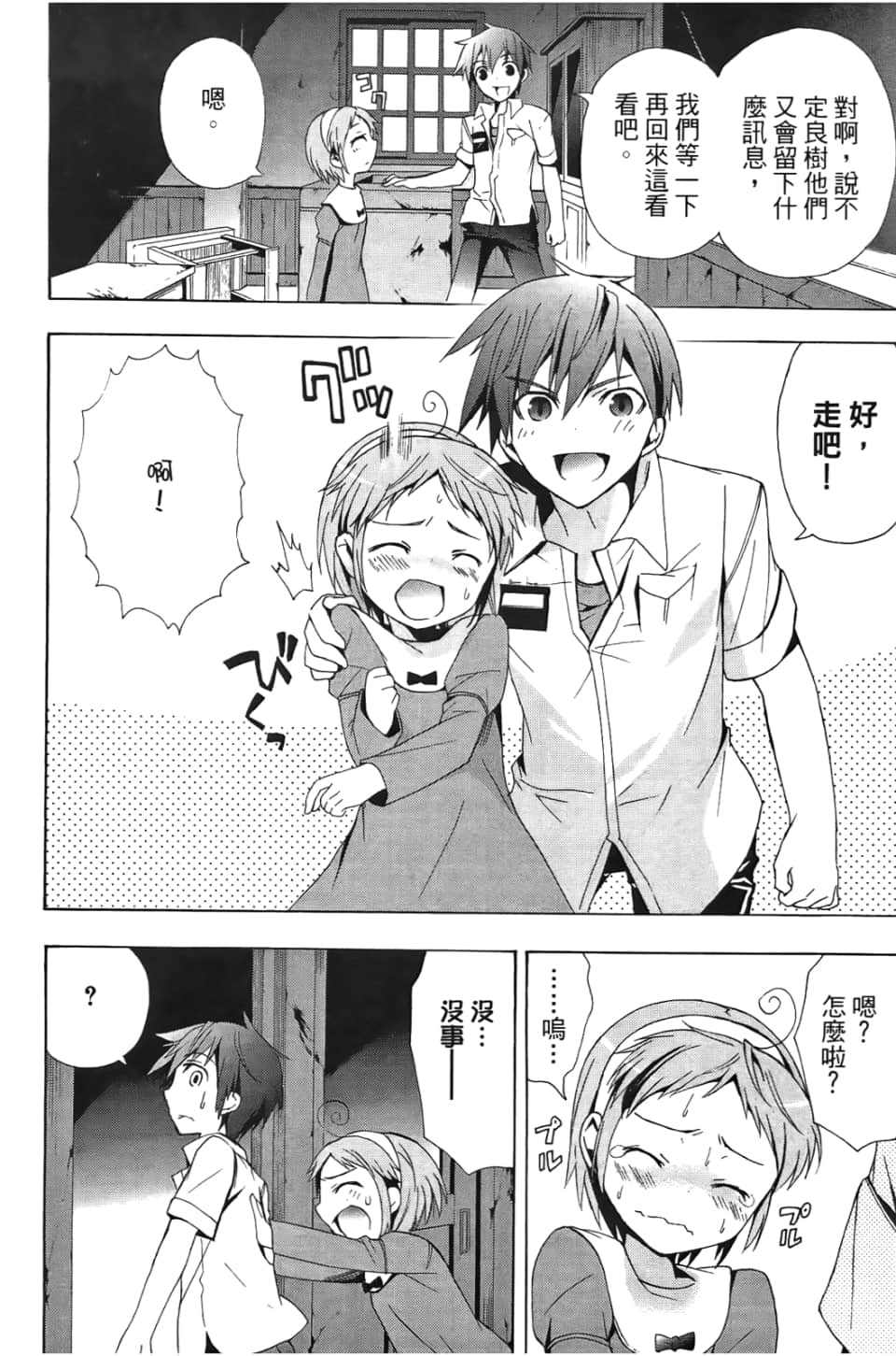 Page 162