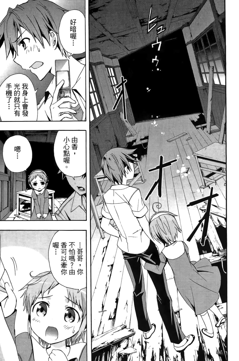 Page 163