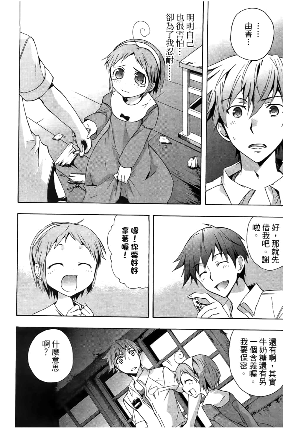 Page 166