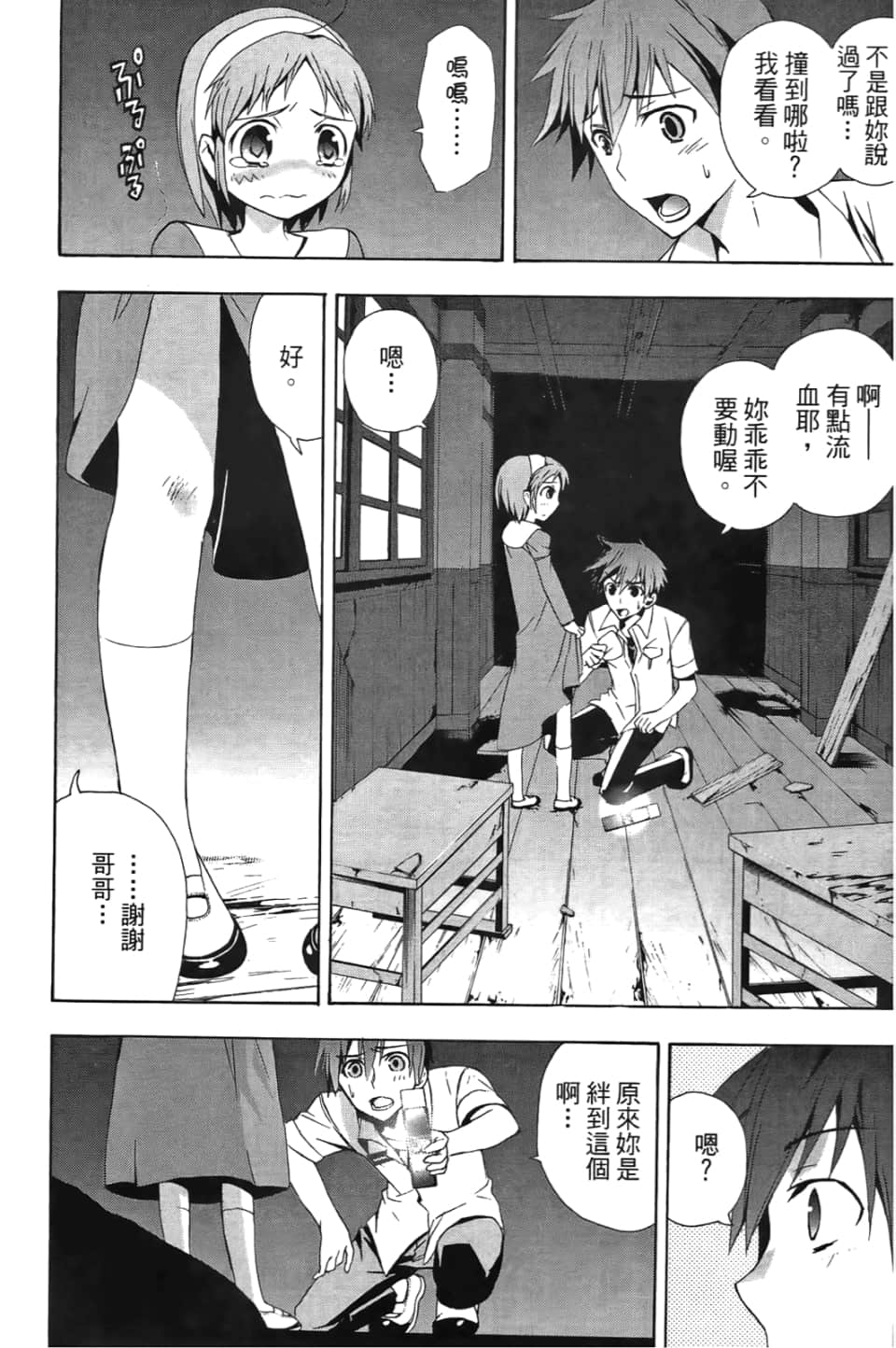 Page 168