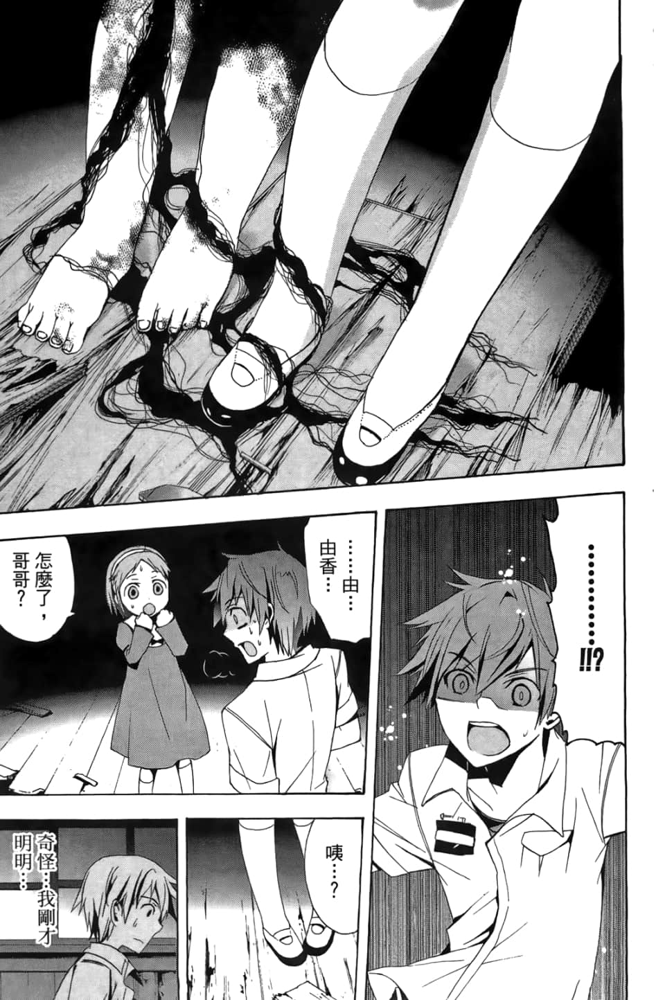Page 169