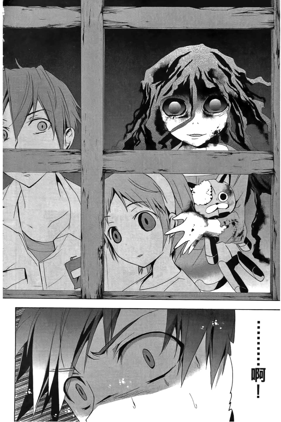 Page 170