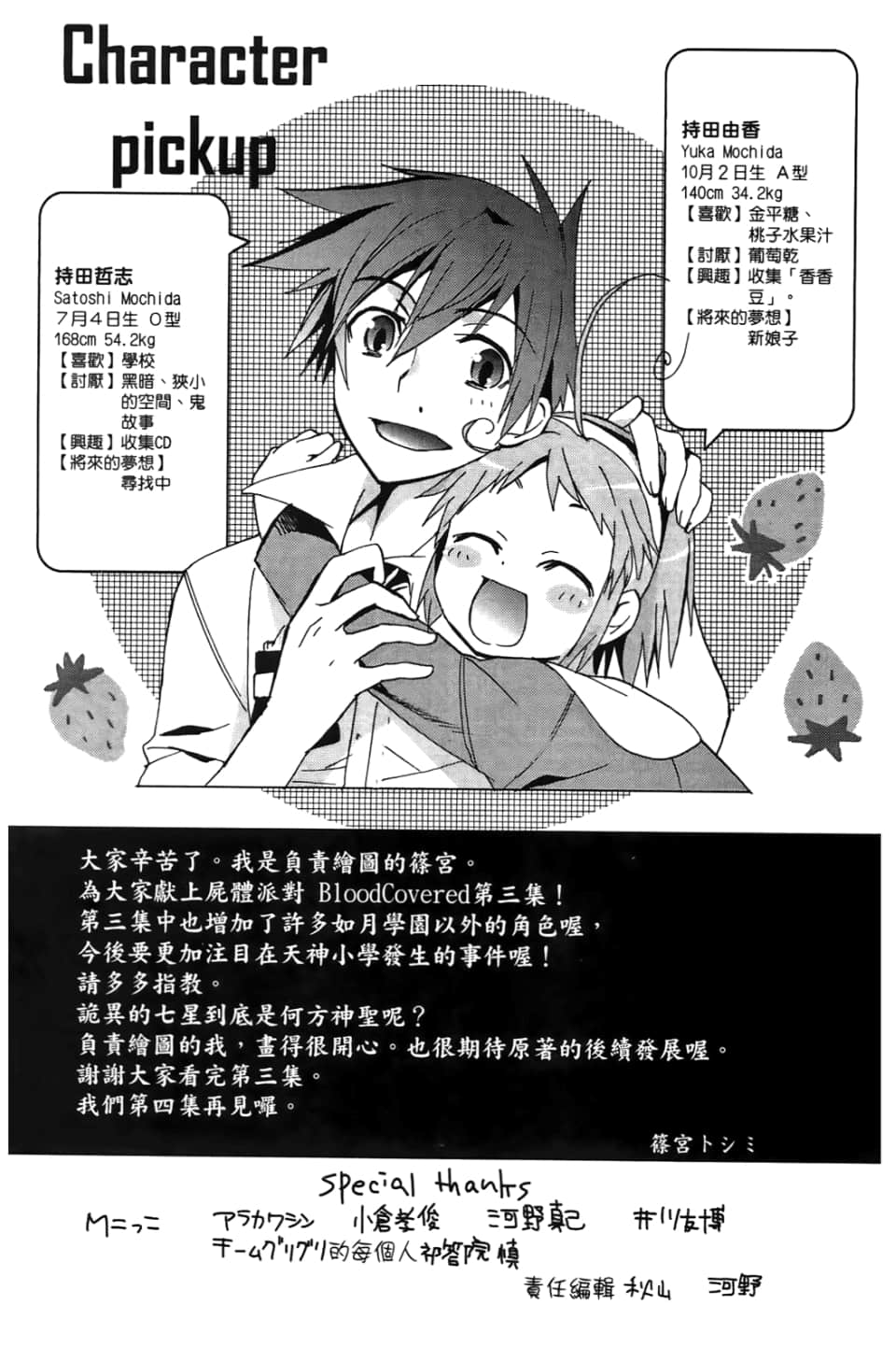 Page 176