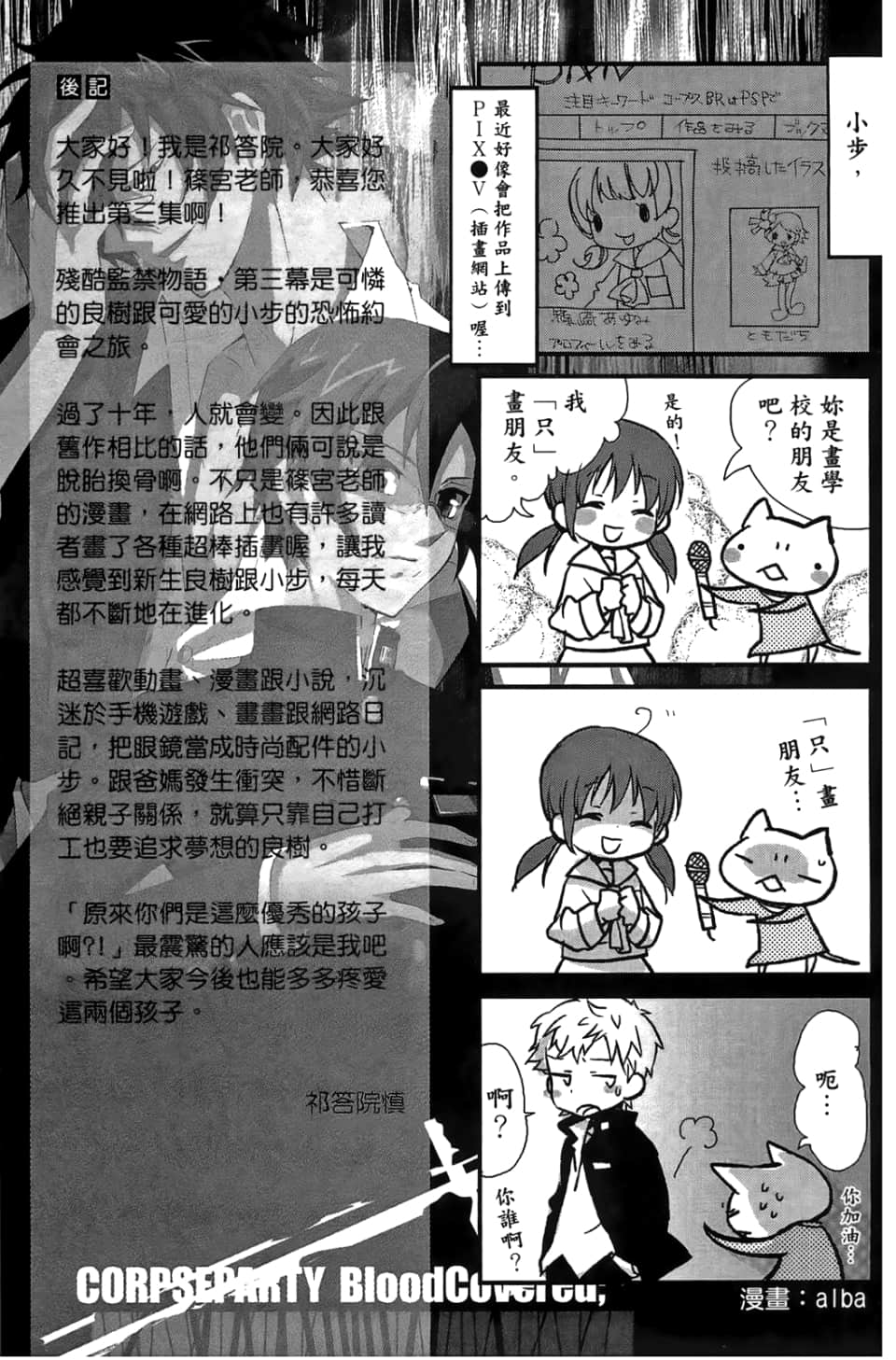 Page 177
