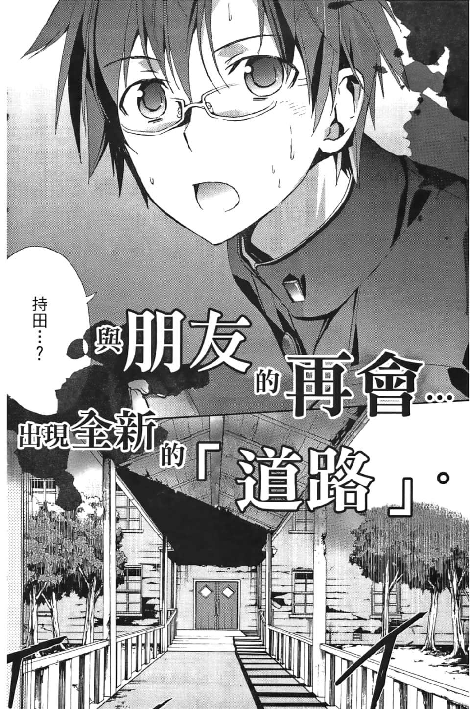 Page 178