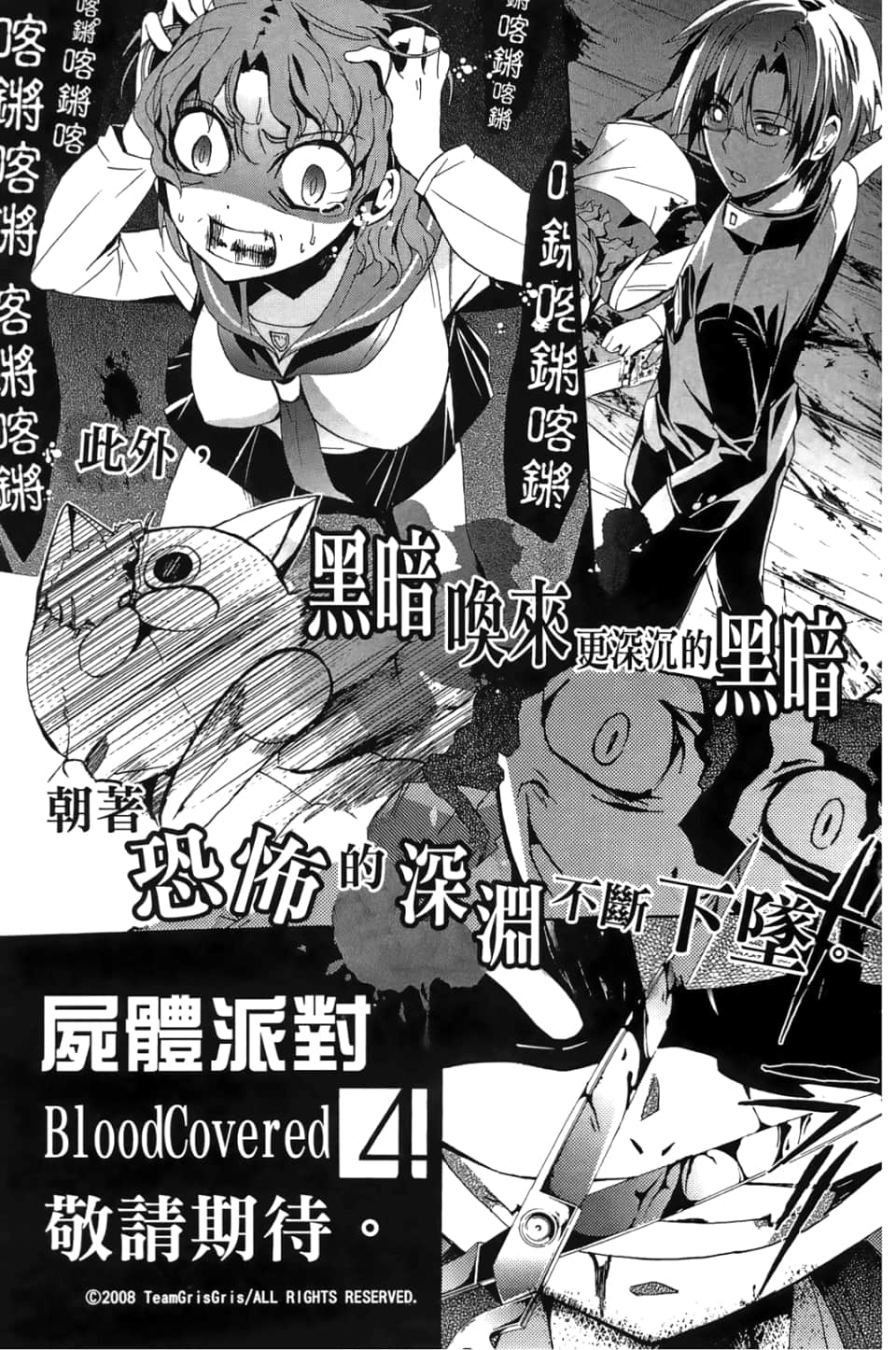 Page 179