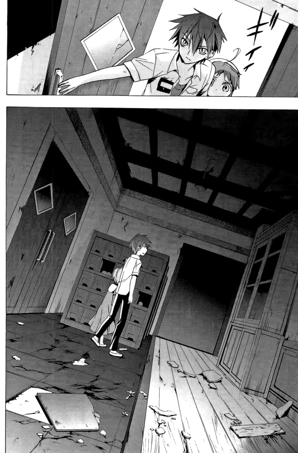 Page 54
