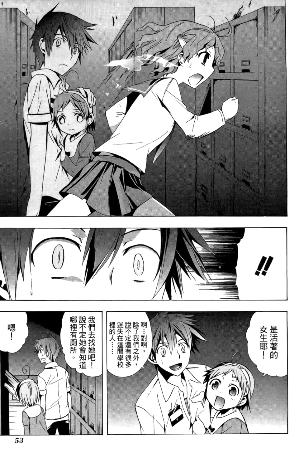 Page 57
