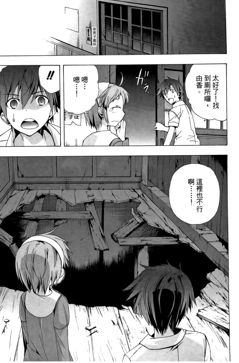 Page 63