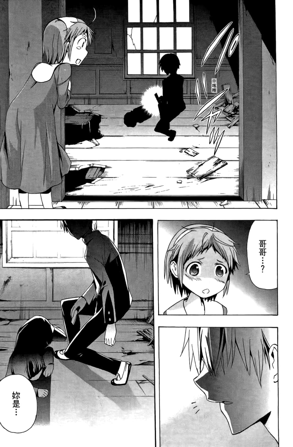 Page 73
