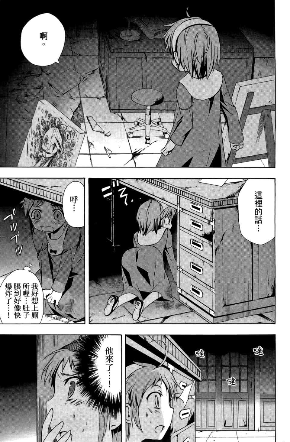 Page 91