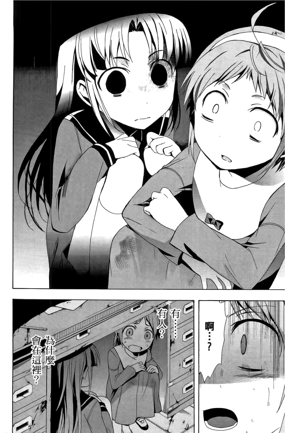 Page 92