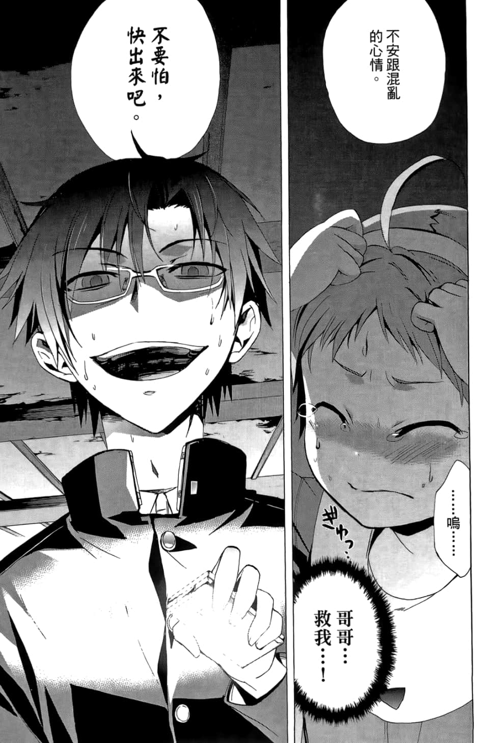 Page 95