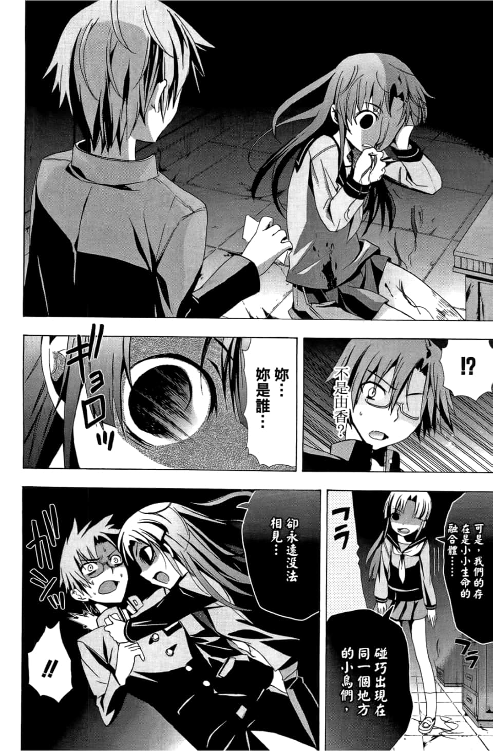 Page 100