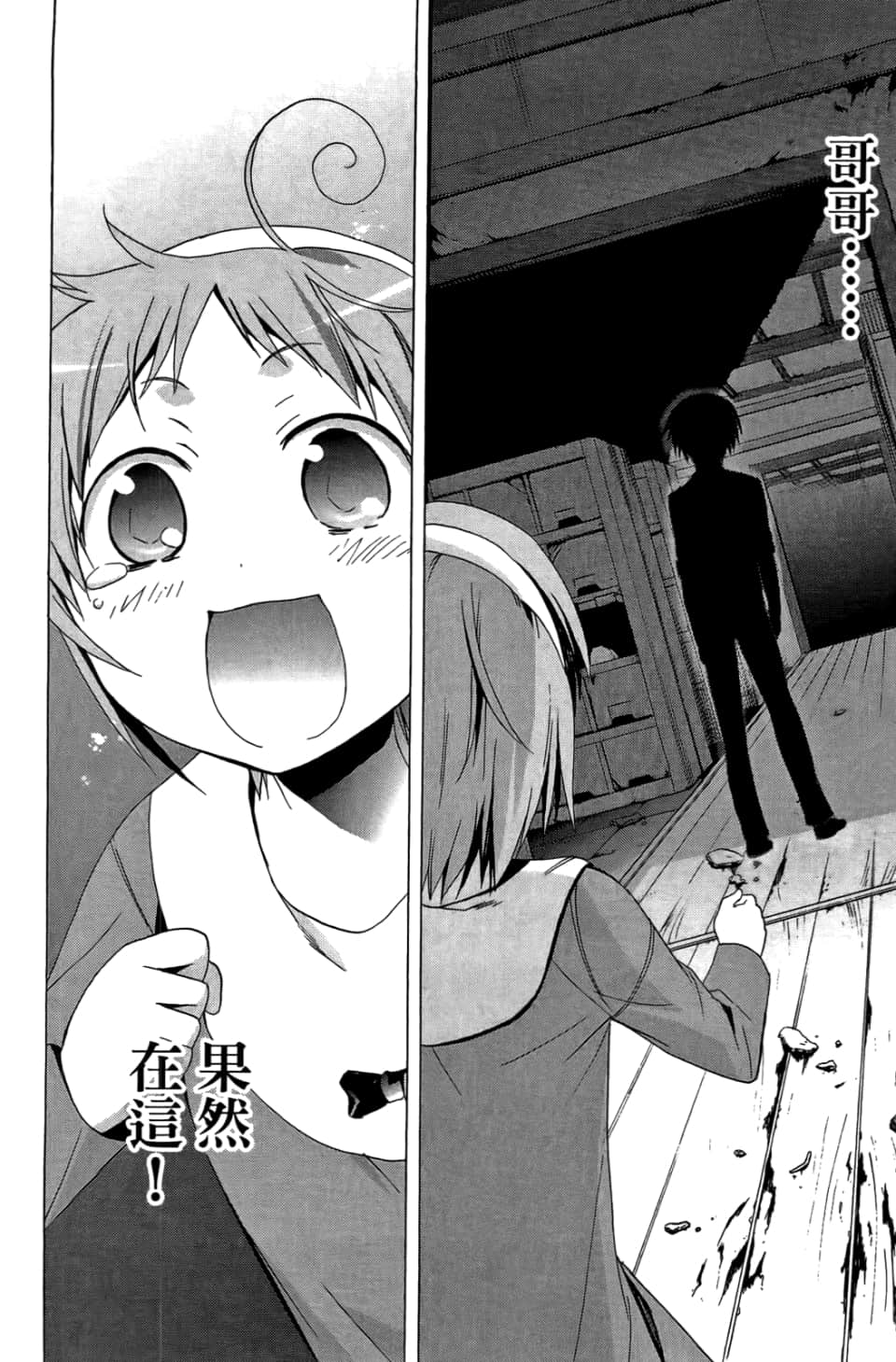 Page 106