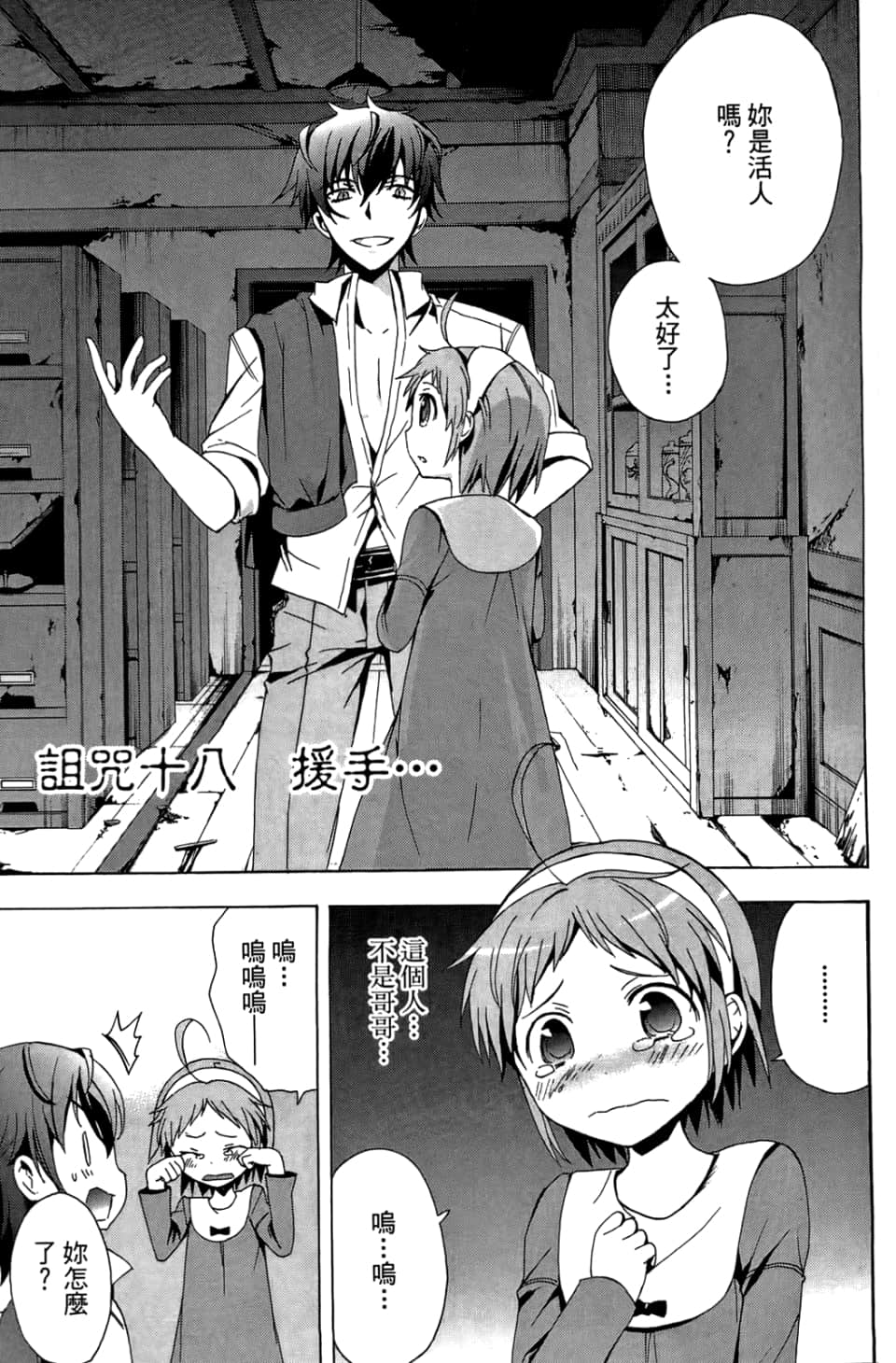 Page 111