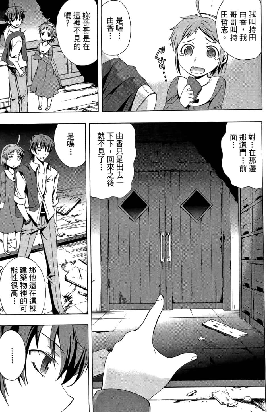 Page 113