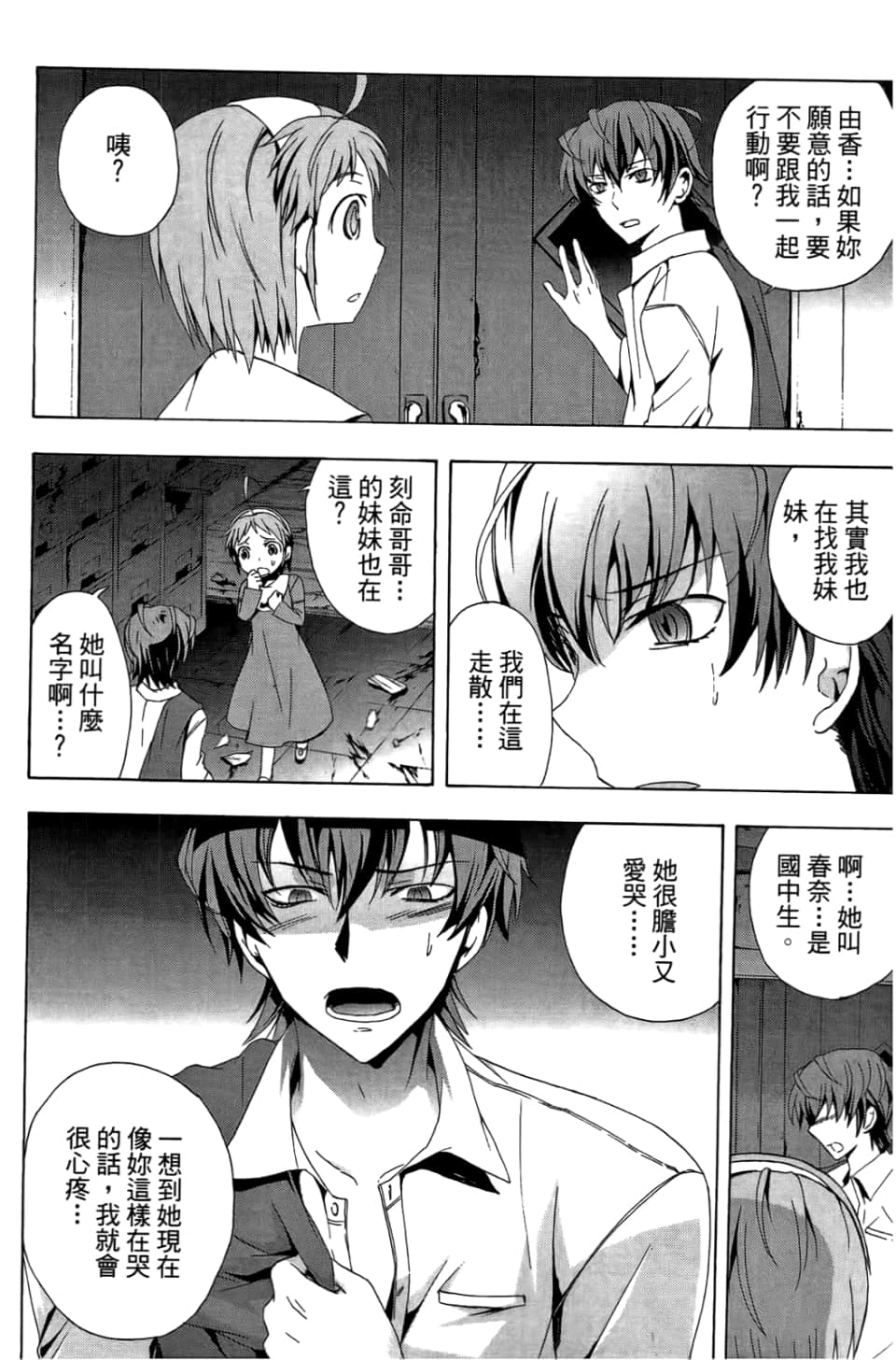 Page 114