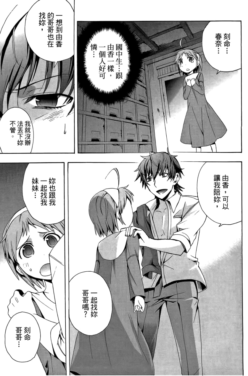 Page 115