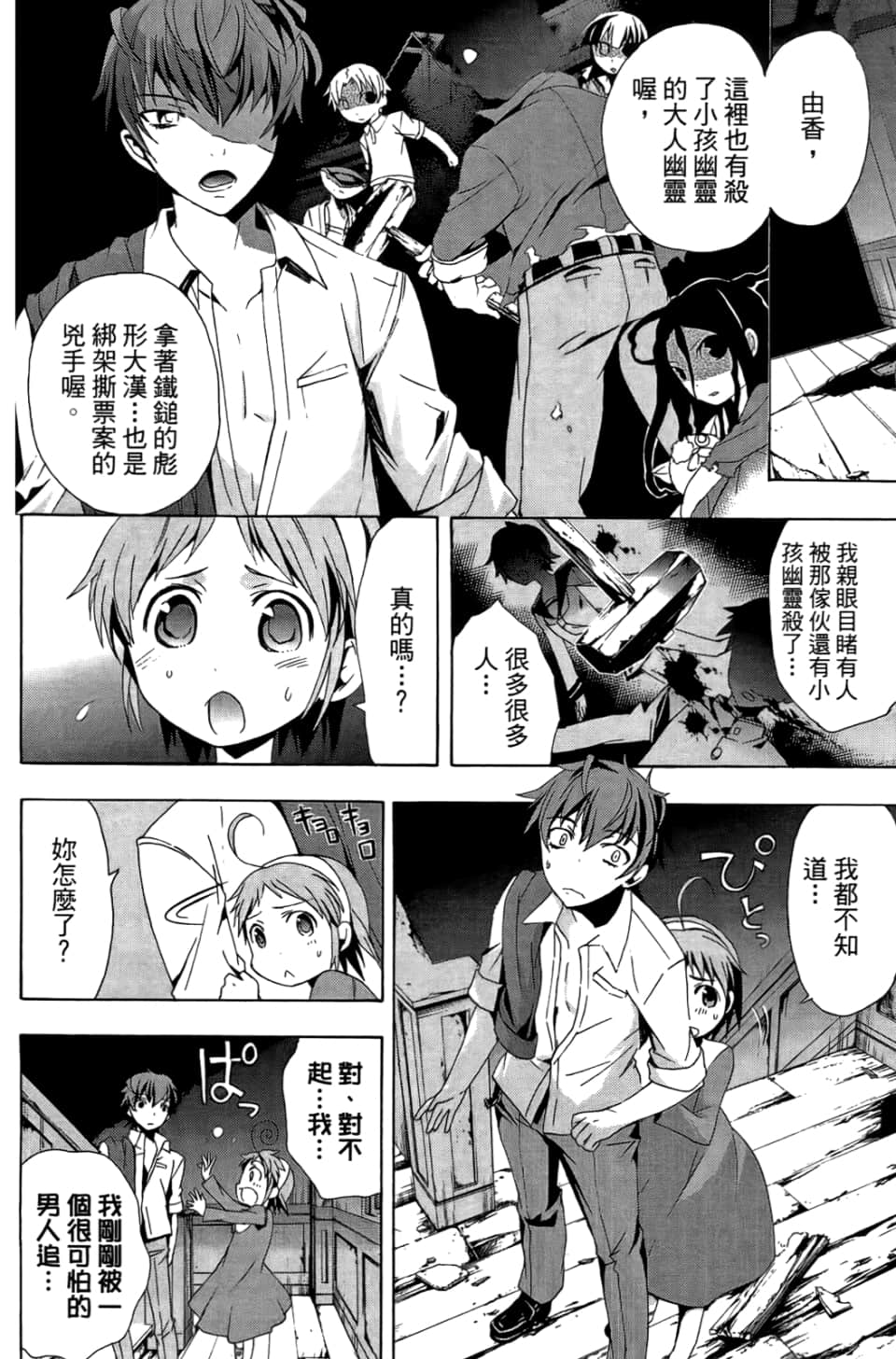 Page 118