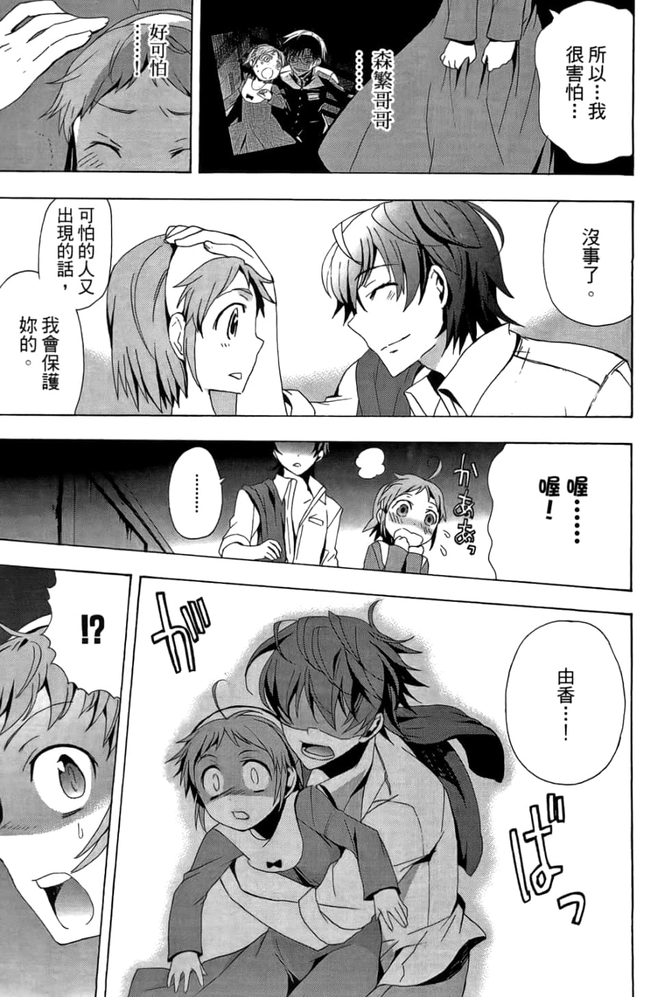 Page 119