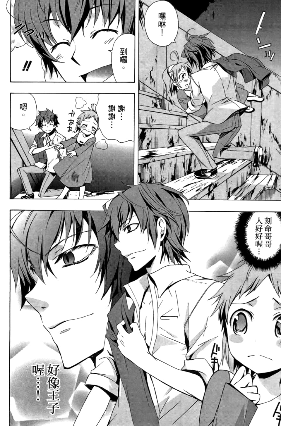 Page 122