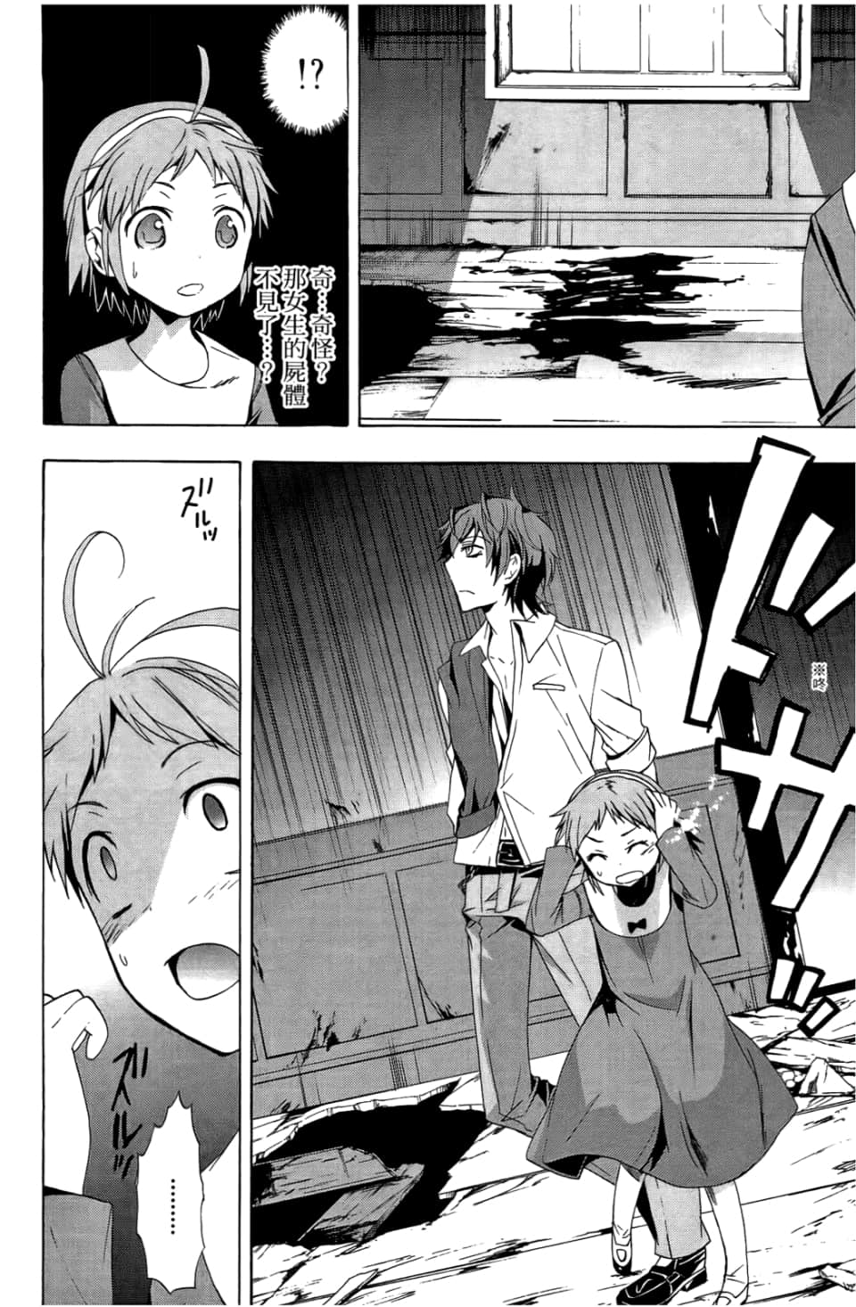Page 124
