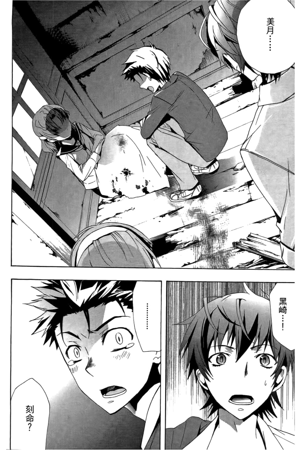 Page 126