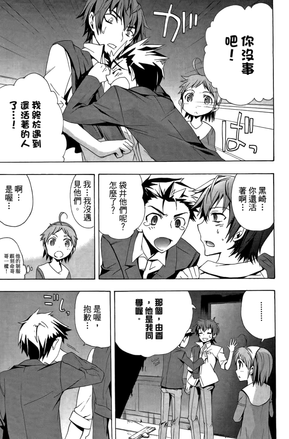Page 127
