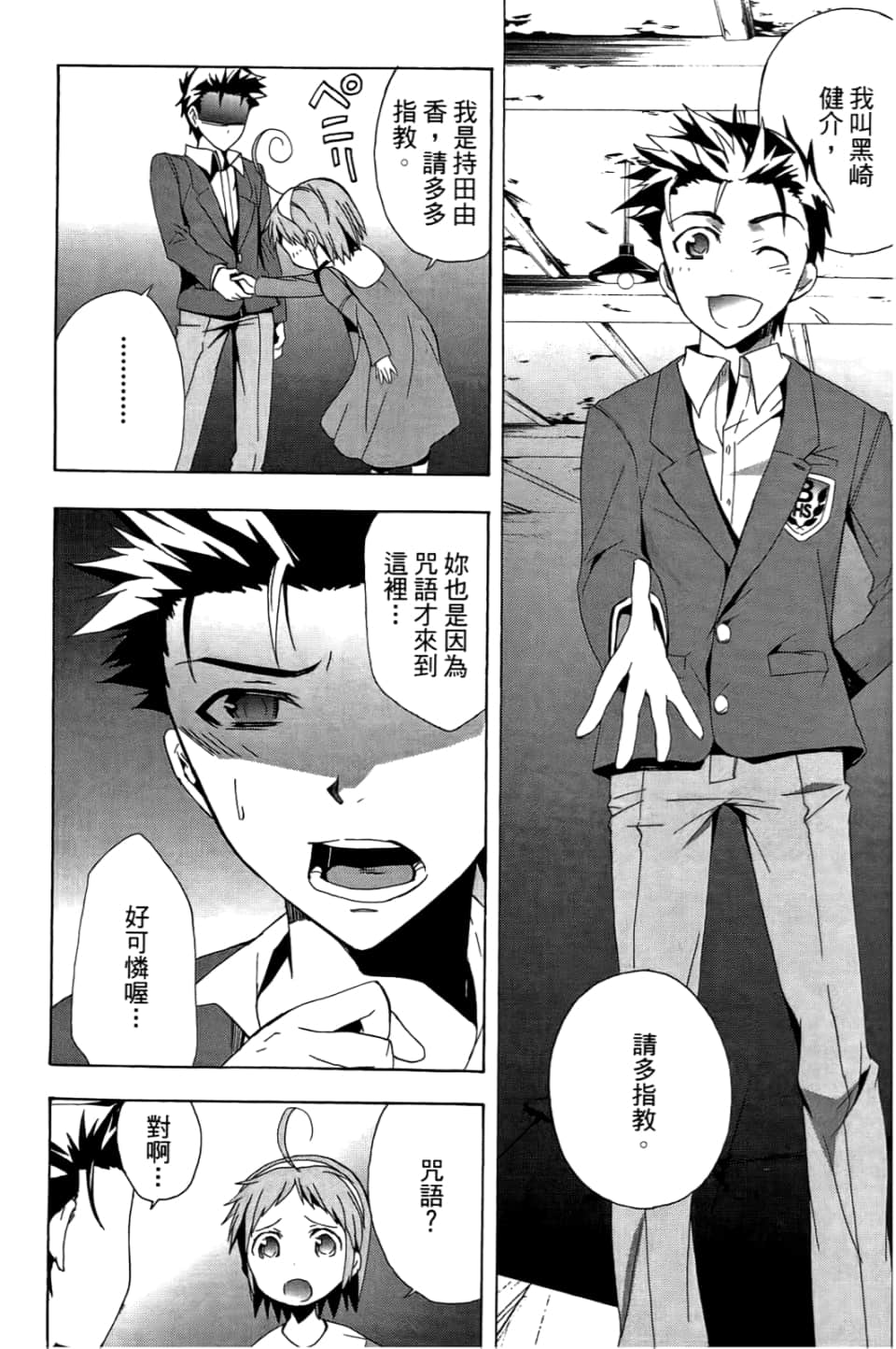 Page 128