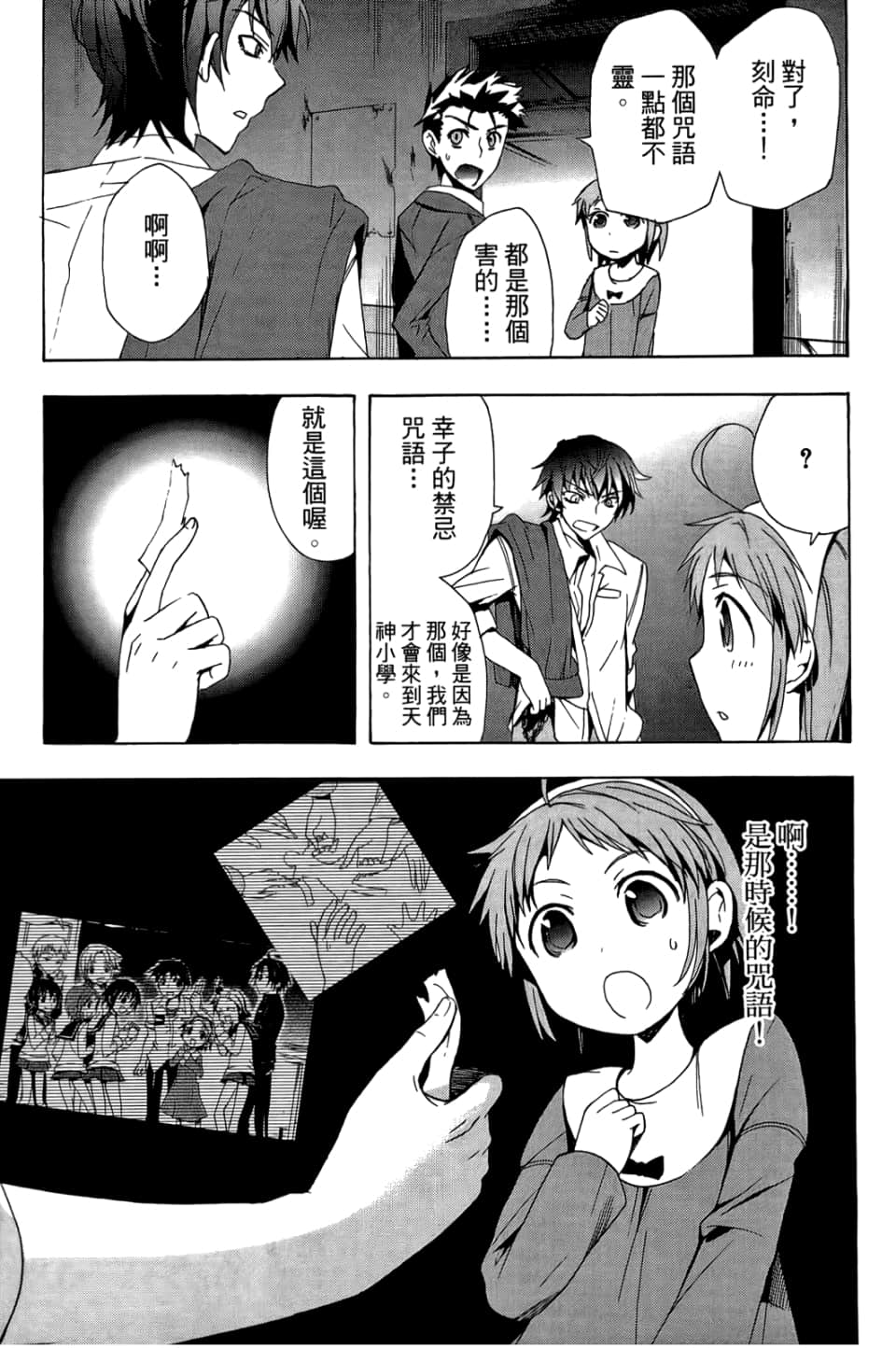 Page 129