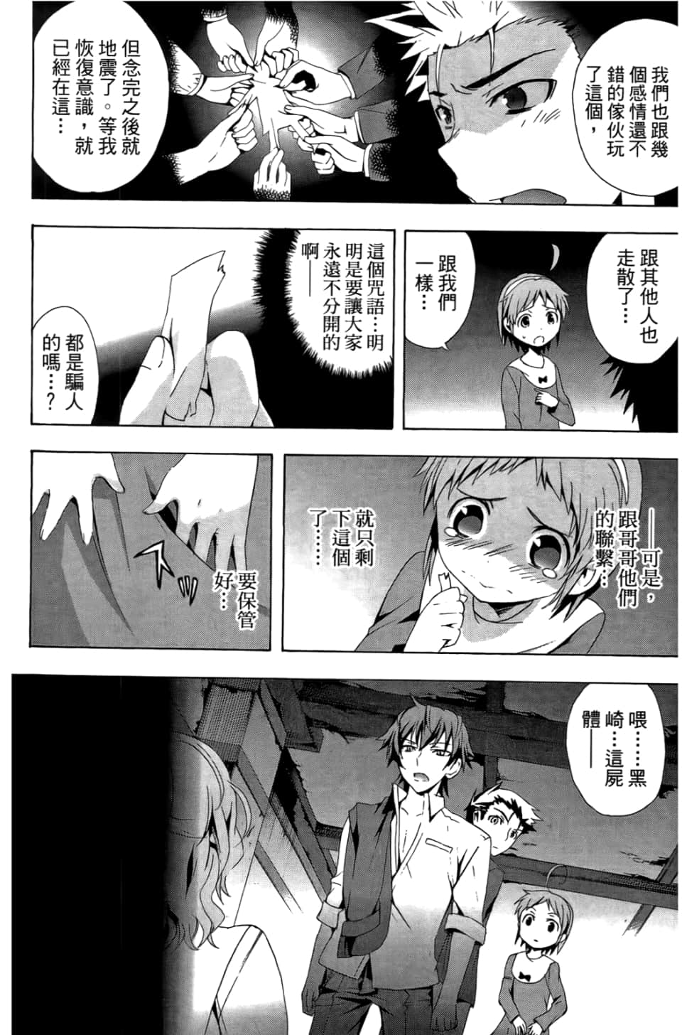 Page 130