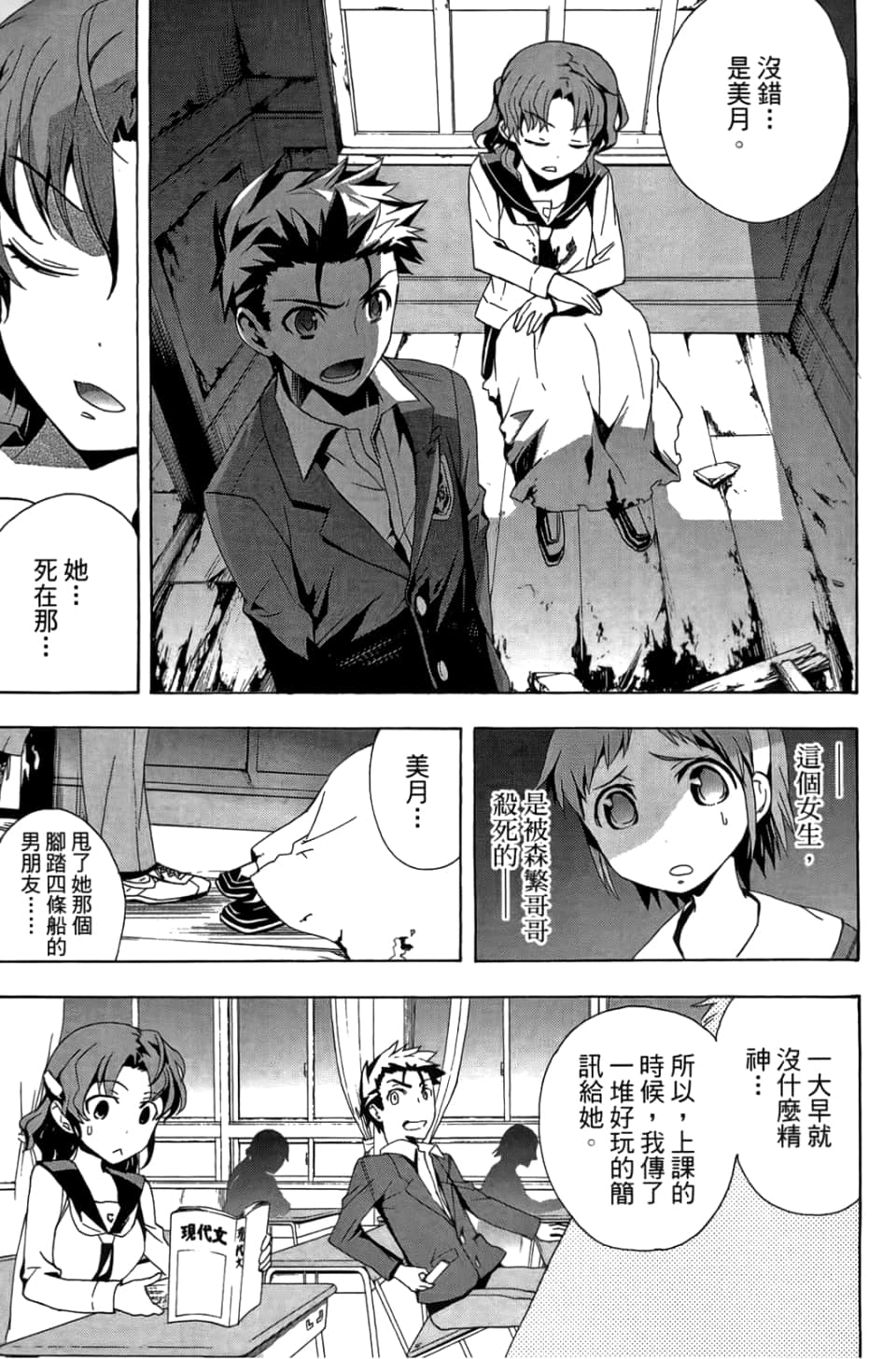 Page 131