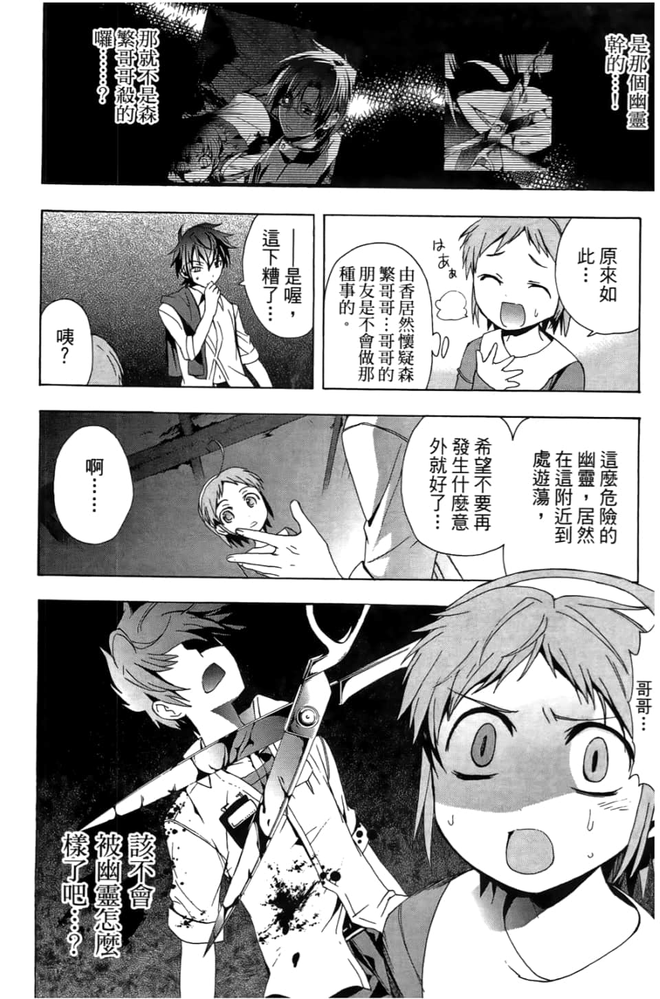 Page 134