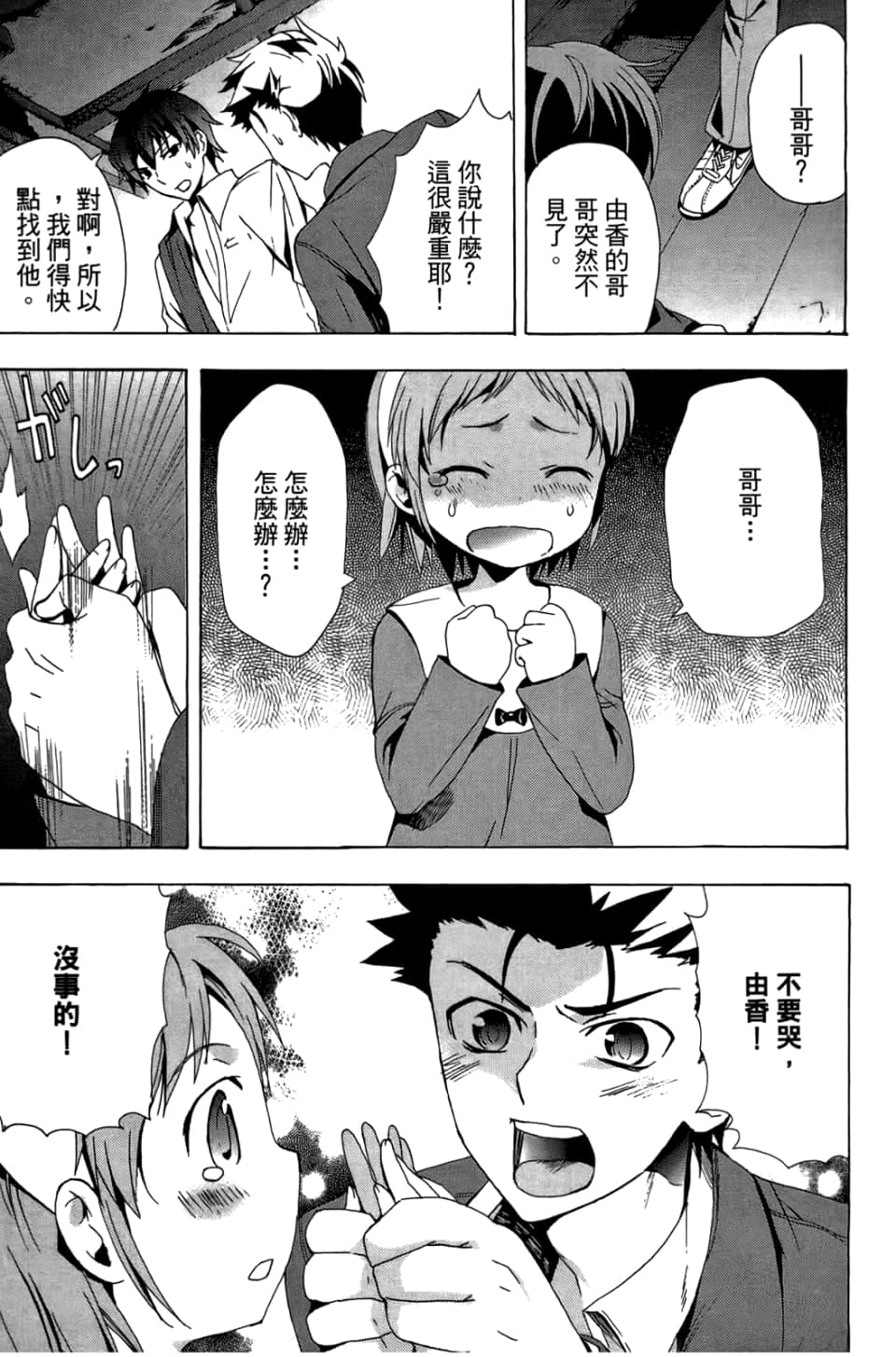Page 135