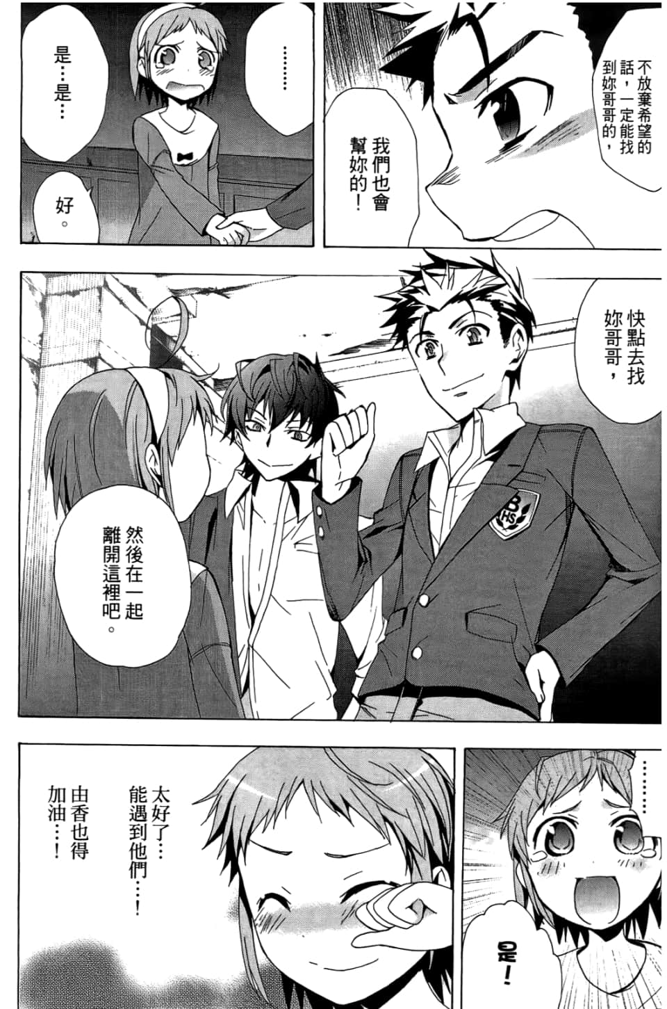 Page 136