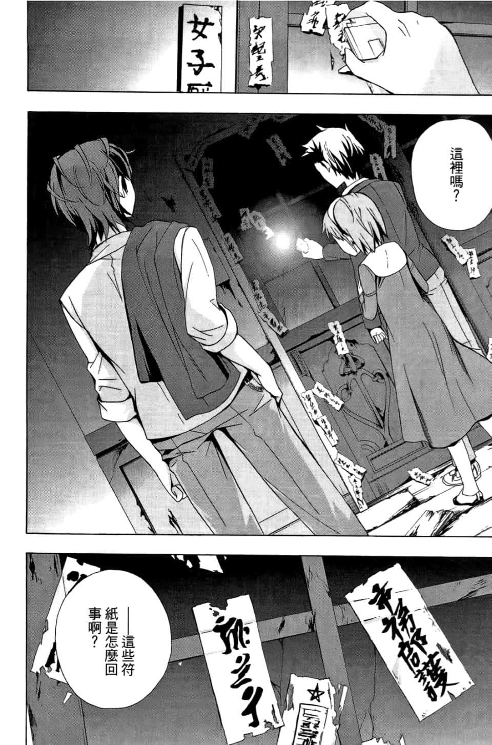 Page 140