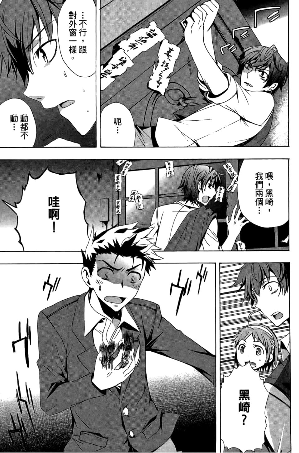 Page 141