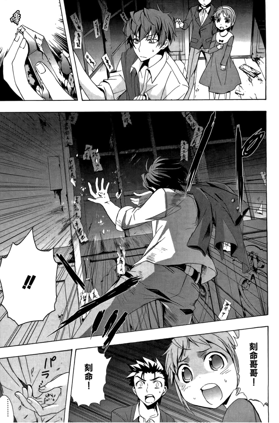 Page 143
