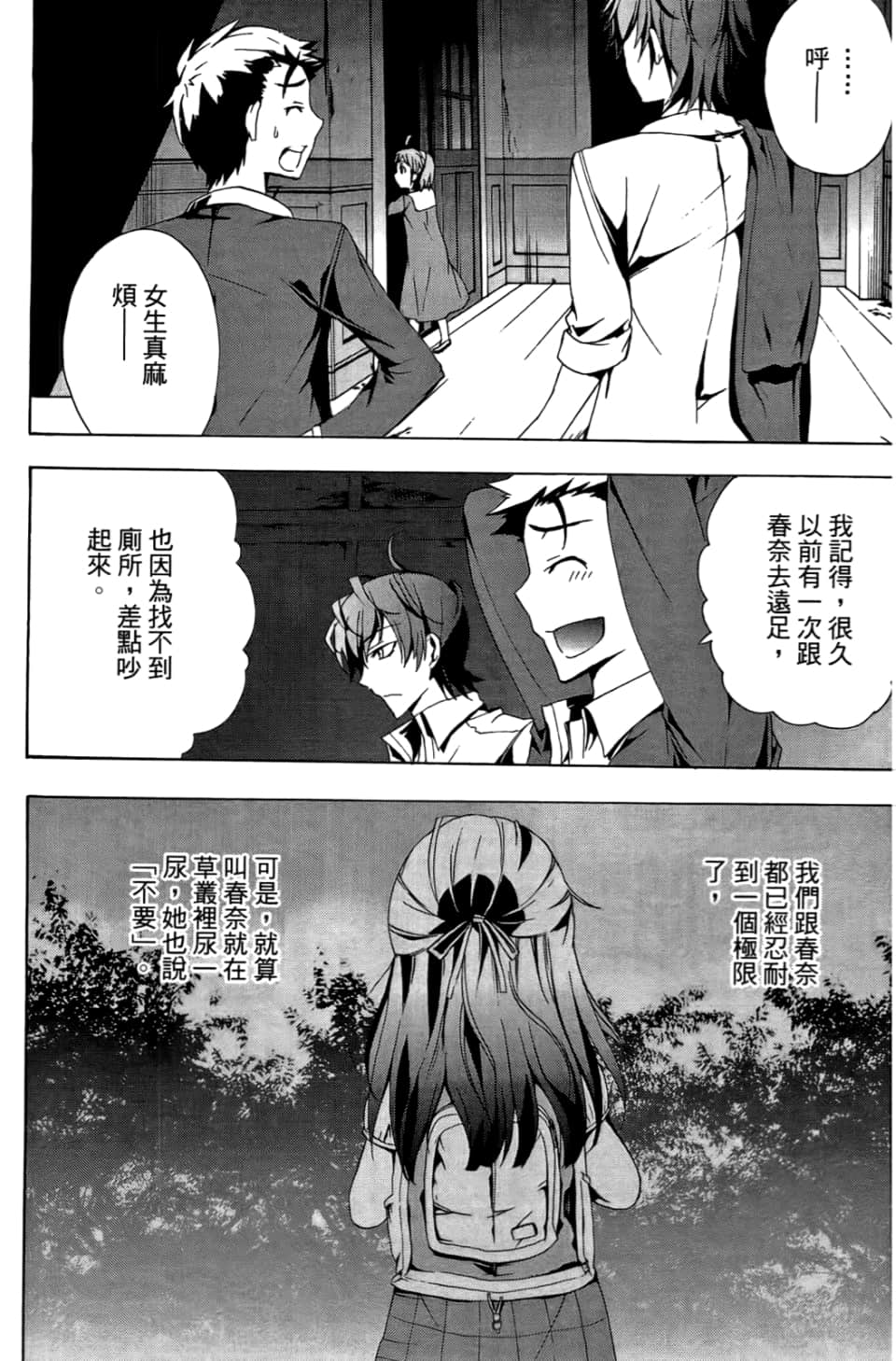 Page 146
