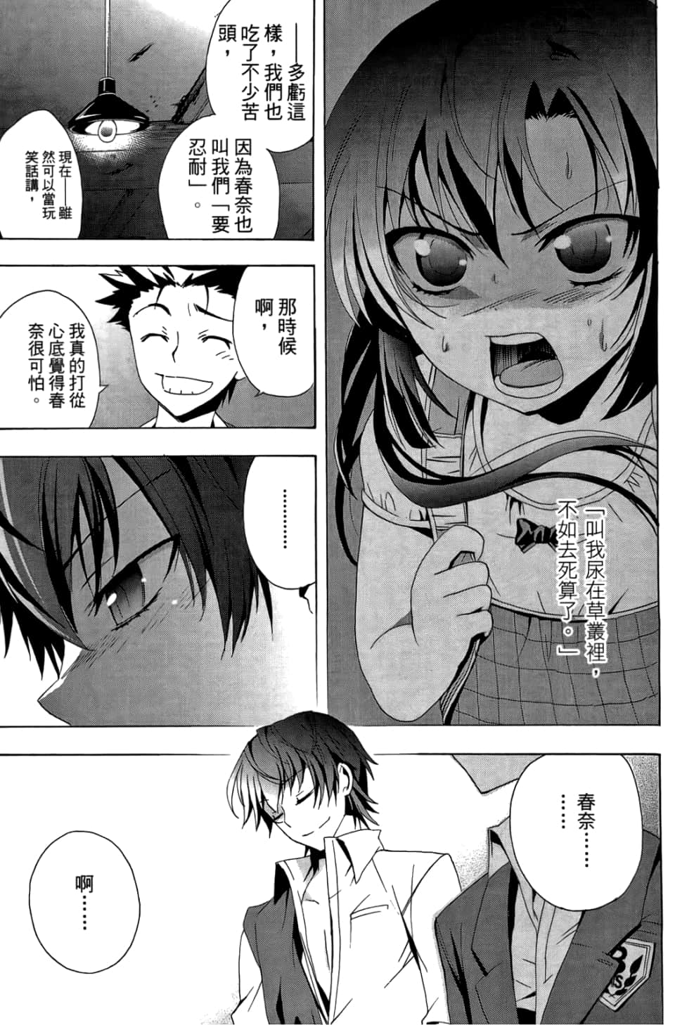 Page 147