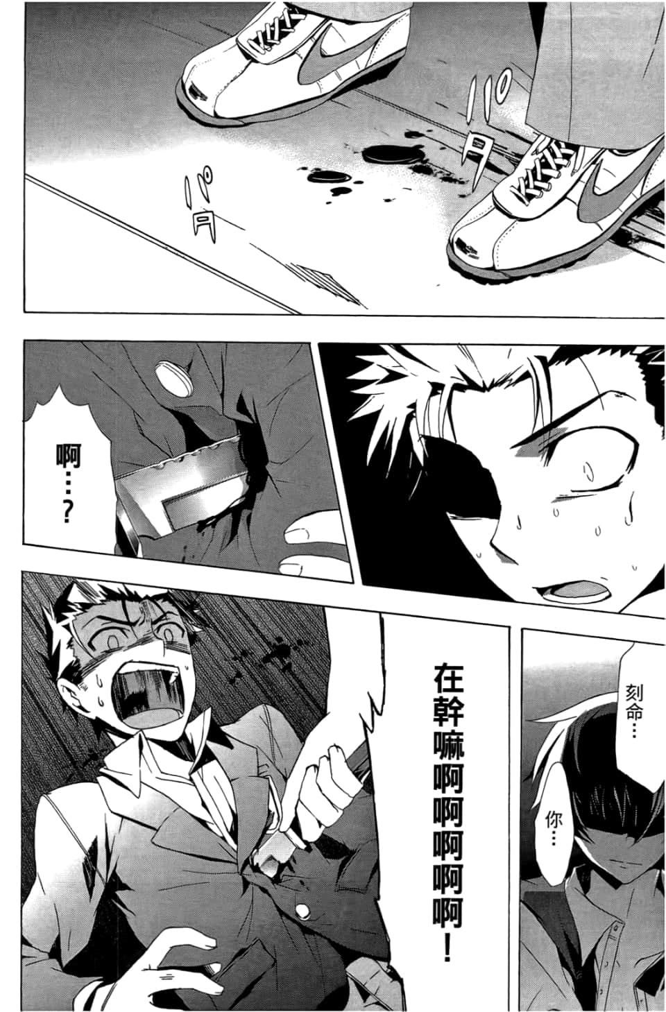 Page 150