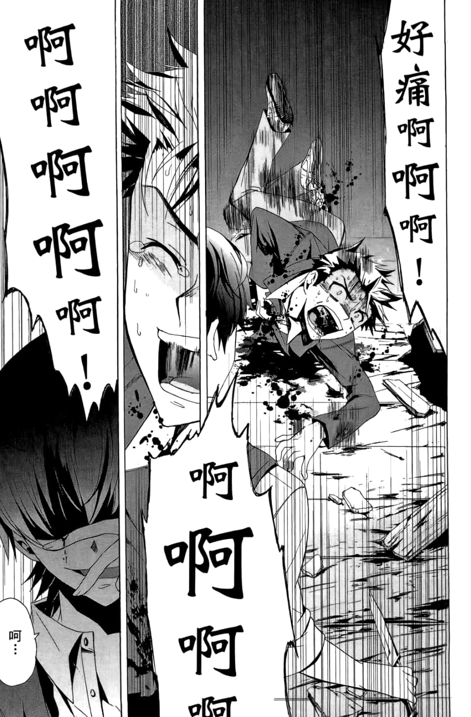 Page 153