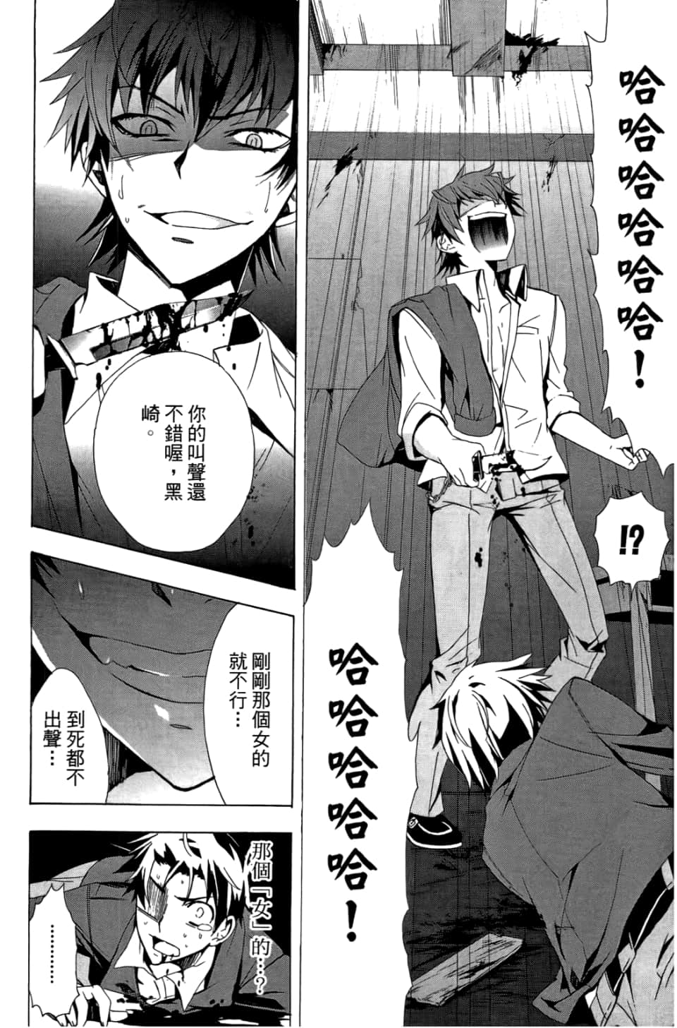 Page 154